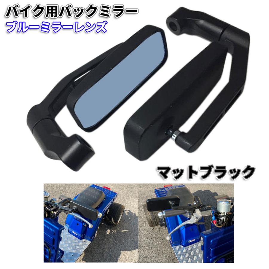 アルミ製 バイク スクエア バックミラー 左右セット ブラック 逆ネジ