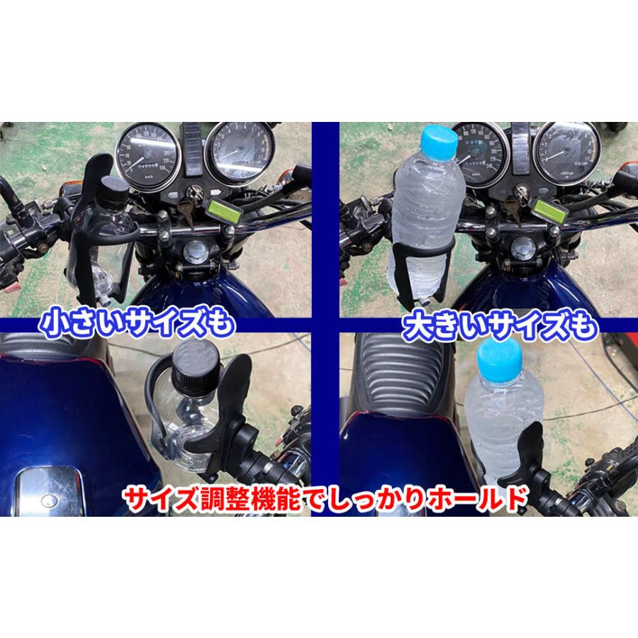 セール Discover Winds スタイリッシュデザイン ドリンクホルダー 自転車 バイク 車 トラック 360 回転 サイズ簡単調整 高品質 高耐久 Whitesforracialequity Org