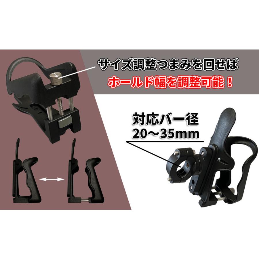 セール Discover Winds スタイリッシュデザイン ドリンクホルダー 自転車 バイク 車 トラック 360 回転 サイズ簡単調整 高品質 高耐久 Whitesforracialequity Org