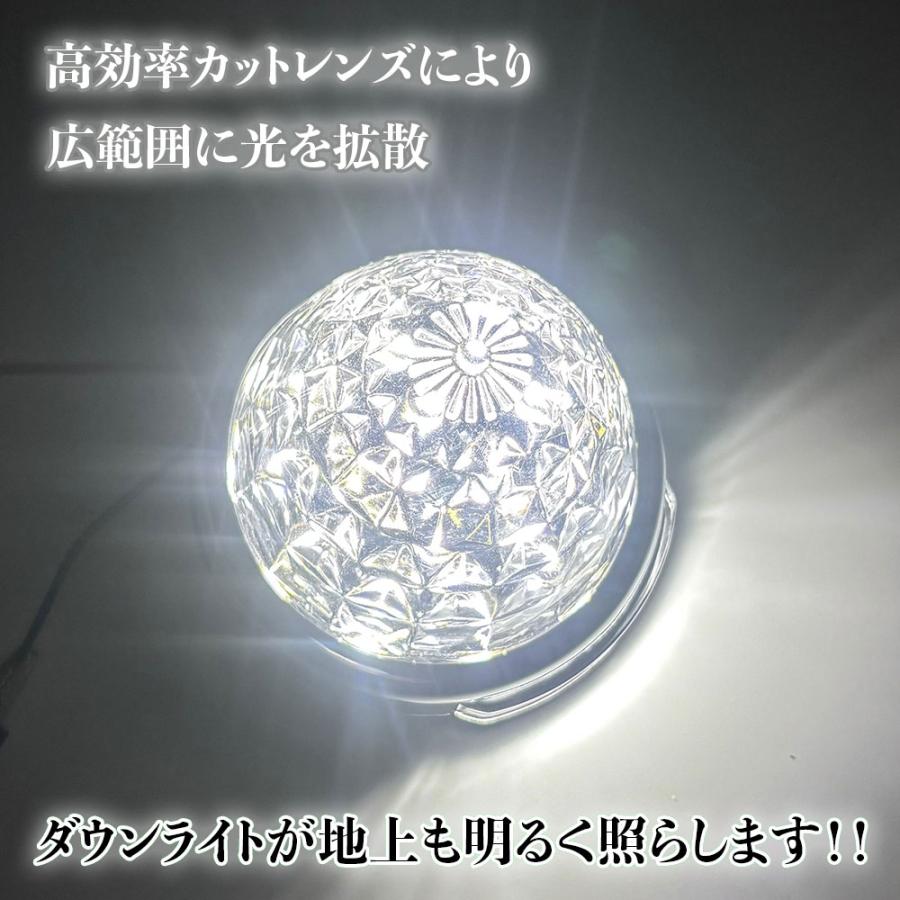 Discover winds 動画あり！12V 24V 兼用 クリアレンズ仕様 高輝度