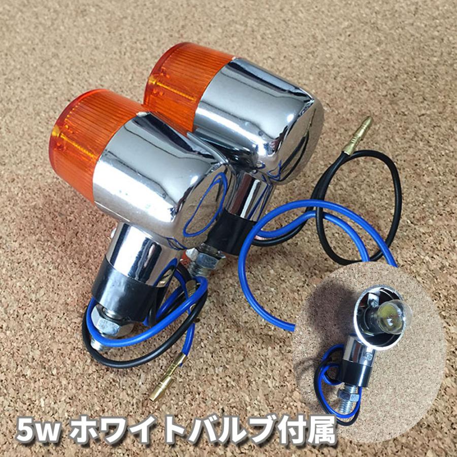 Discover winds 汎用丸型メッキウインカー オレンジレンズ 2個セット