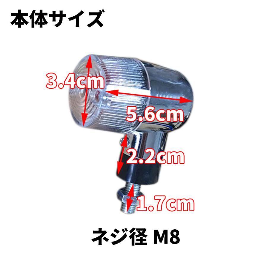 Discover winds 汎用丸型メッキウインカー オレンジレンズ 2個セット
