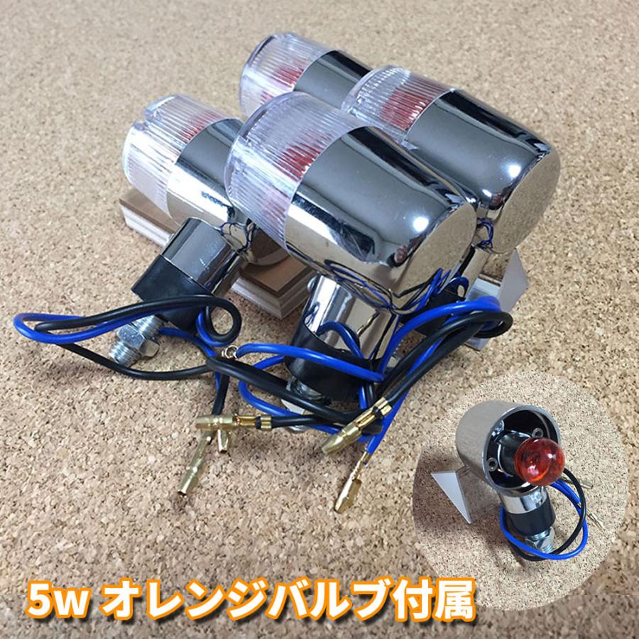 Discover winds 汎用丸型メッキウインカー クリアレンズ 4個セット
