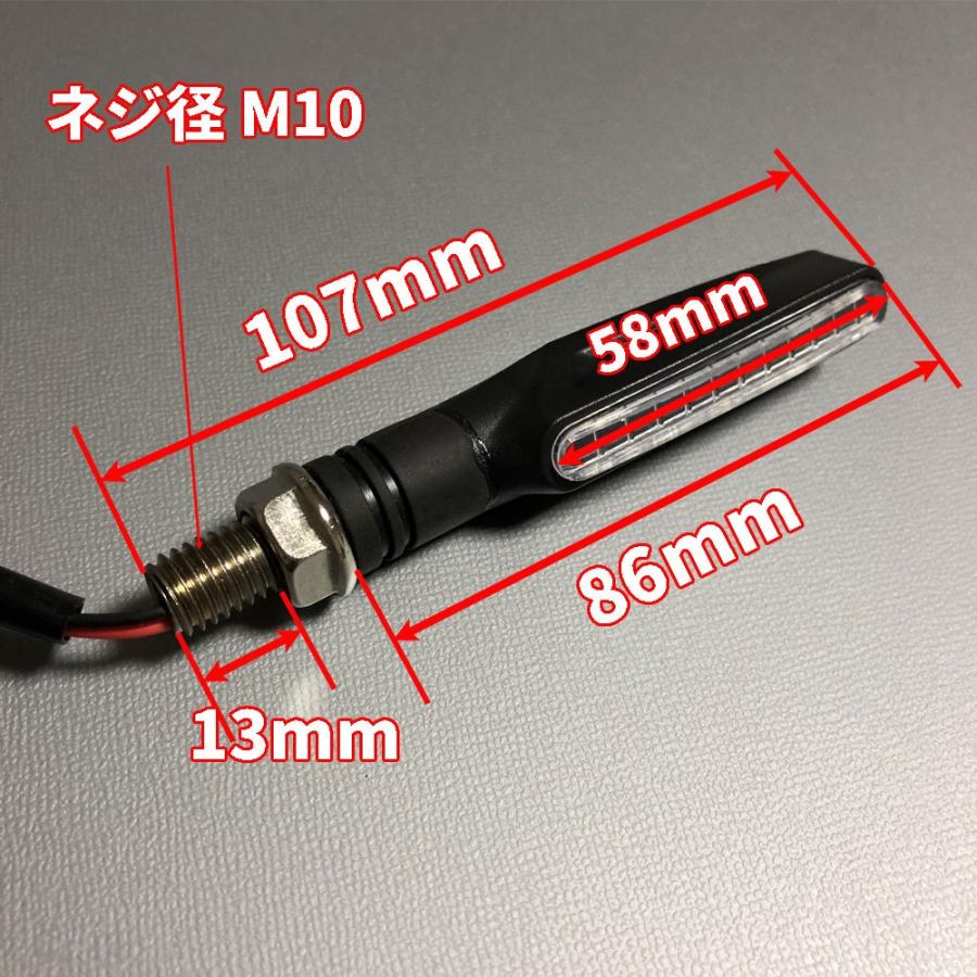 Discover winds バイク 流れる LED シーケンシャルウインカー 4本 LED