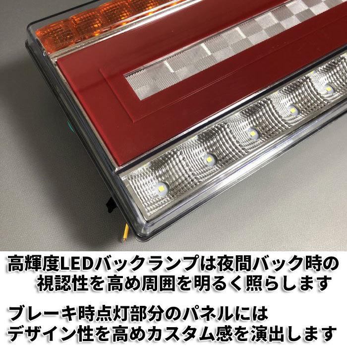 Discover winds 動画あり!24V フルLED シーケンシャルウインカー ...