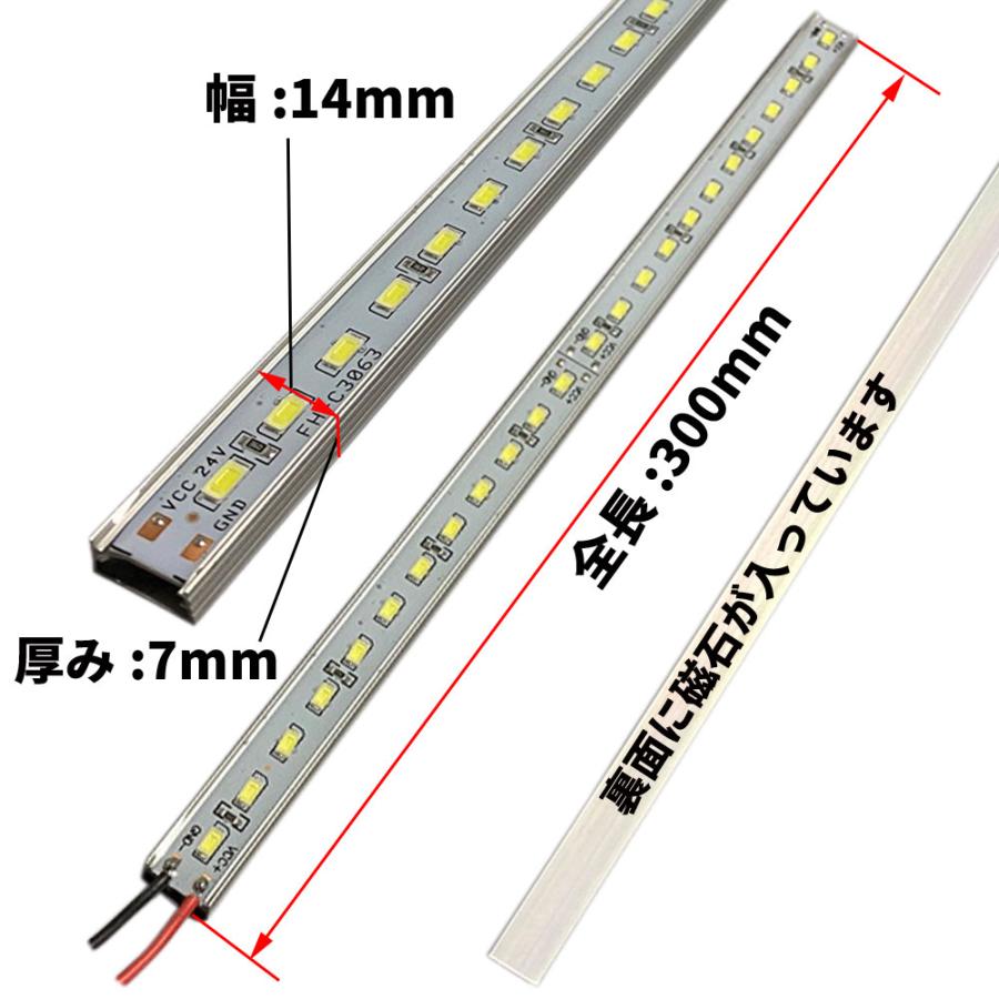 J170 キャビネット ダウンライト付き Discover winds とっても明るい マグネット式 LEDダウンライト 24V 高