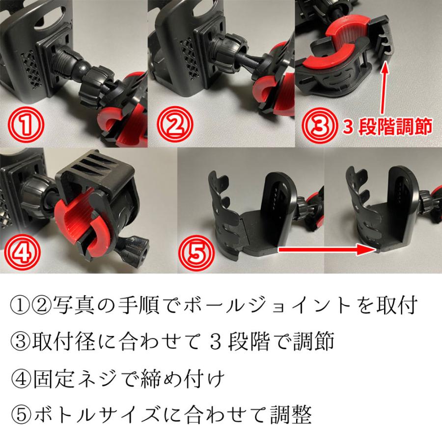 Discover winds バイク 自転車 共通 ドリンクホルダー ハンドルバー