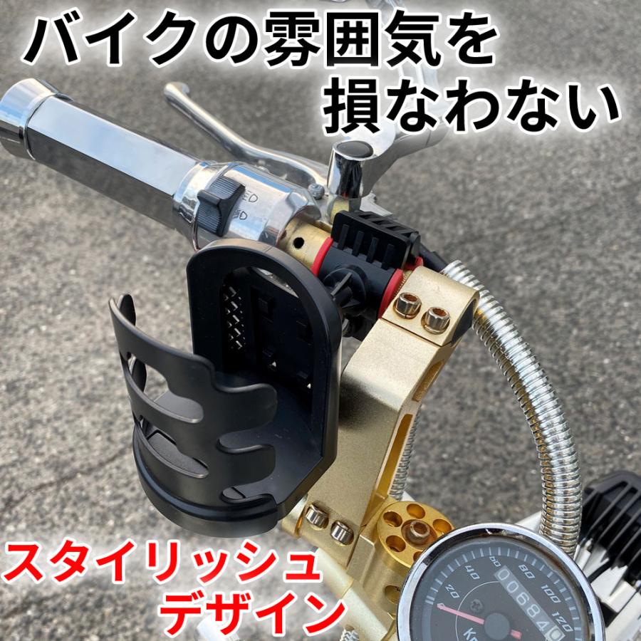 Discover winds バイク 自転車 共通 ドリンクホルダー ハンドルバー