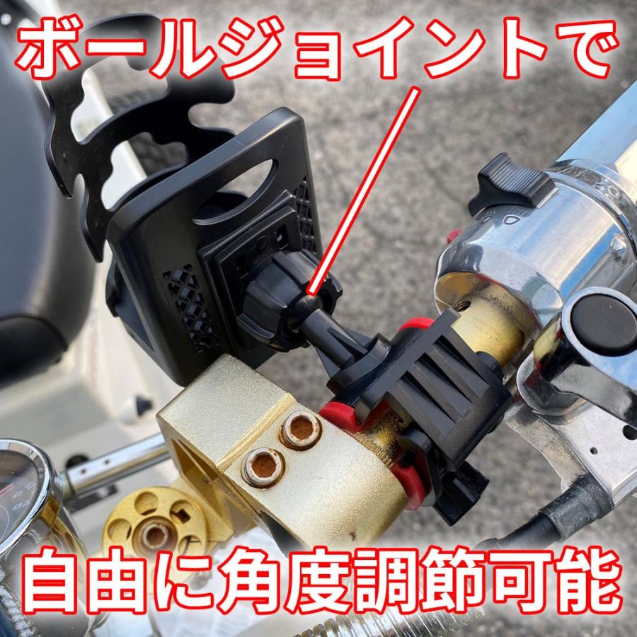 Discover winds バイク 自転車 共通 ドリンクホルダー ハンドルバー