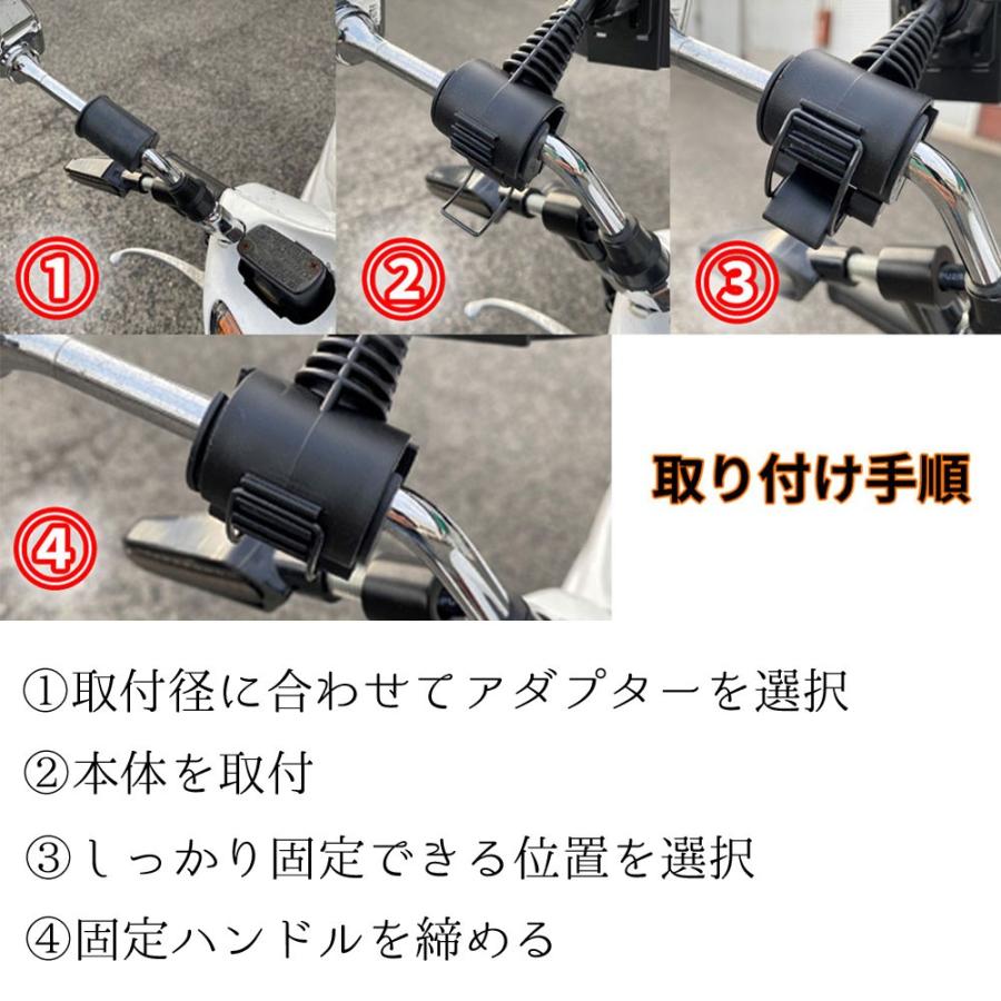 Discover winds バイク 自転車 共通 ドリンクホルダー ミラーステー 