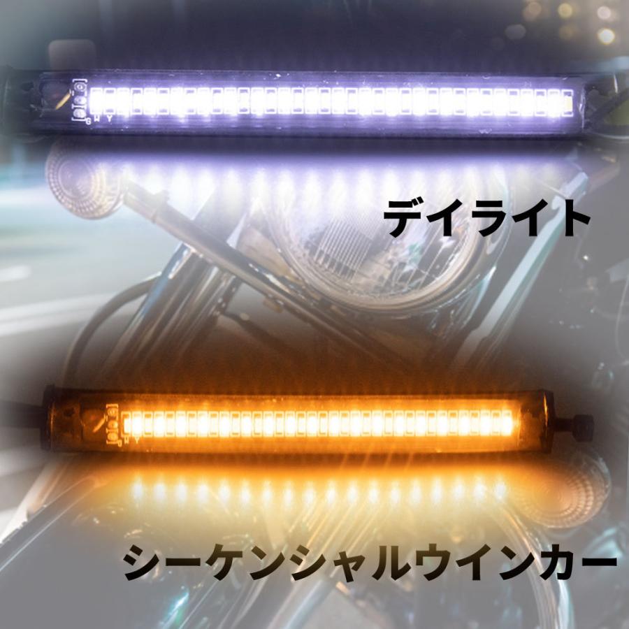 Discover winds バイク フロントフォーク LED デイライト