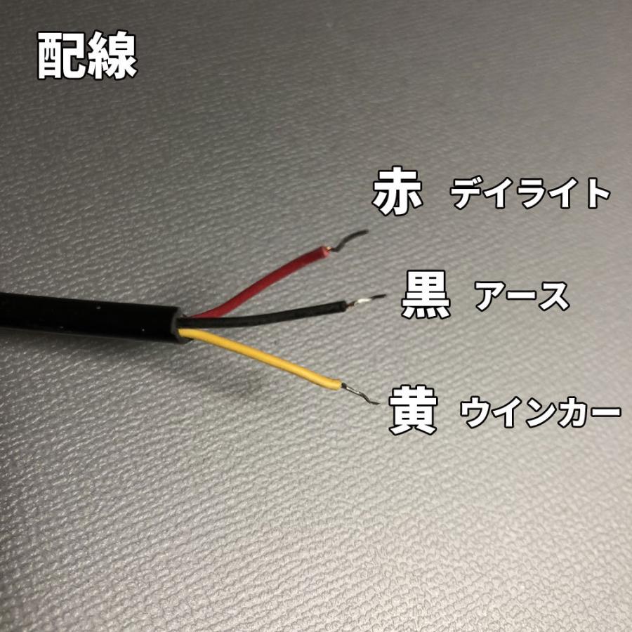 Discover winds バイク フロントフォーク LED デイライト