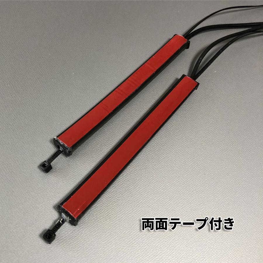 Discover winds バイク フロントフォーク LED デイライト