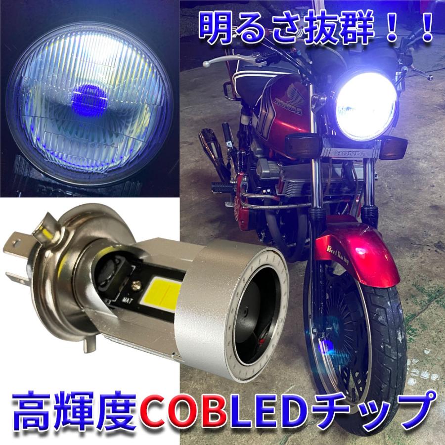 Discover Winds バイク用 H4 与え Led 高輝度cobledチップ採用 音抑制型 ヘッドライトバルブ イカリング 高速冷却ファン搭載