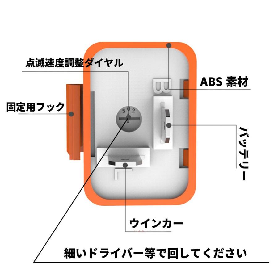 Discover winds バイク LED 対策 ウインカー リレー ハイフラ 防止