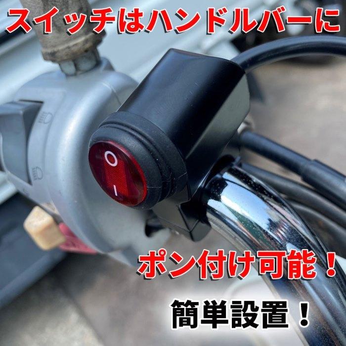 Discover winds バイク ハザードキット アルミ製スイッチ 音付きリレー