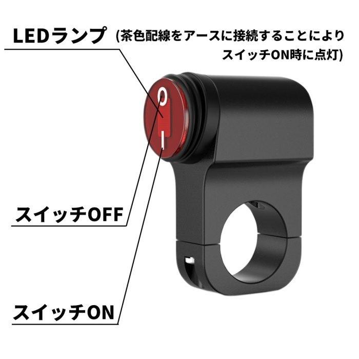 Discover winds バイク ハザードキット アルミ製スイッチ 音付きリレー