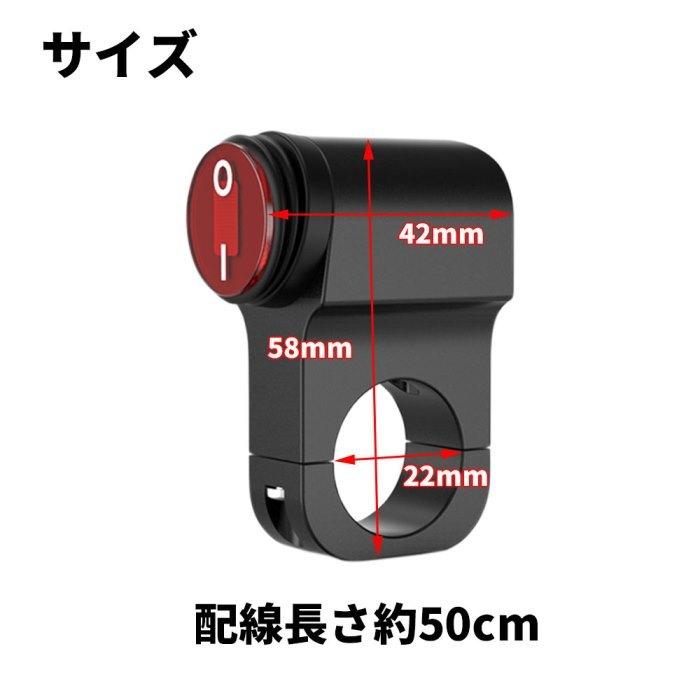 Discover winds バイク ハザードキット アルミ製スイッチ 音付きリレー