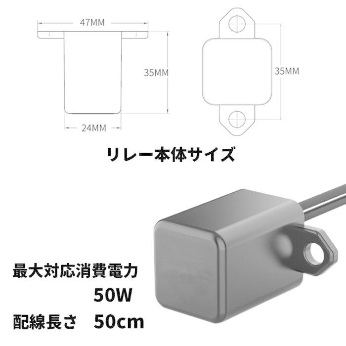 Discover winds バイク ハザードキット アルミ製スイッチ 音付きリレー