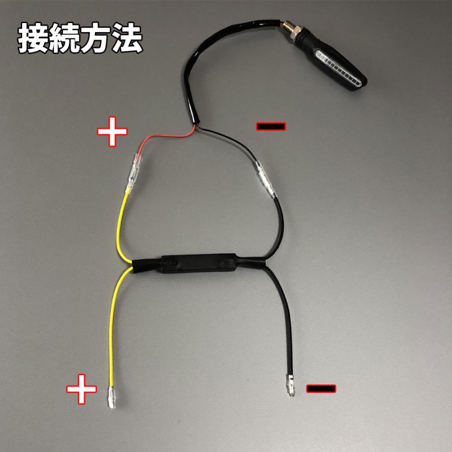 Discover winds バイク用 ハイフラ防止抵抗 12V ウィンカー LED抵抗器 2個セット｜discover-winds｜02