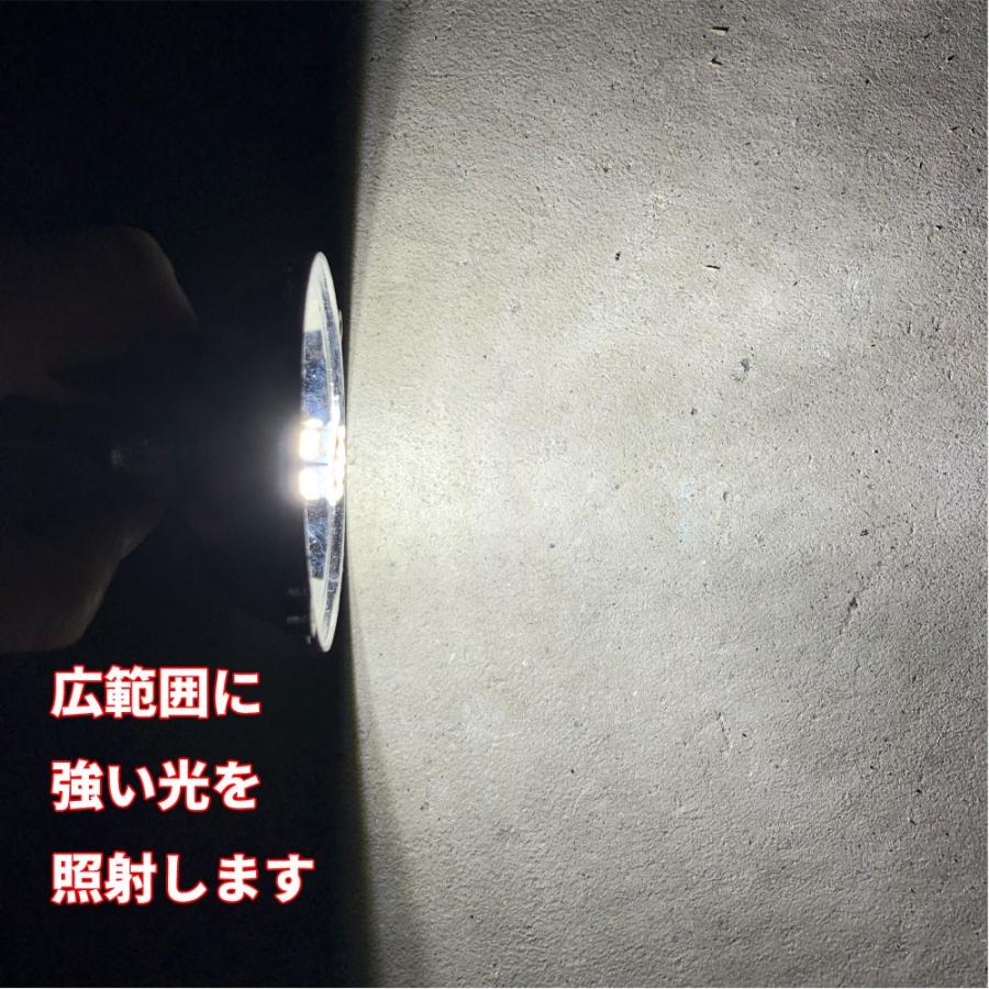 Discover winds 超高輝度 S25 G18 シングル 12V 24V 兼用 3014 54SMD LEDバルブ 10個セット｜discover-winds｜04