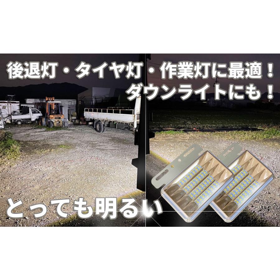 Discover winds とっても明るい バックライト タイヤ灯 作業灯 ダウンライト 24V 超高輝度 LED バックランプ 高機能防水 明るい 抜群の視認性！2個セット｜discover-winds｜11