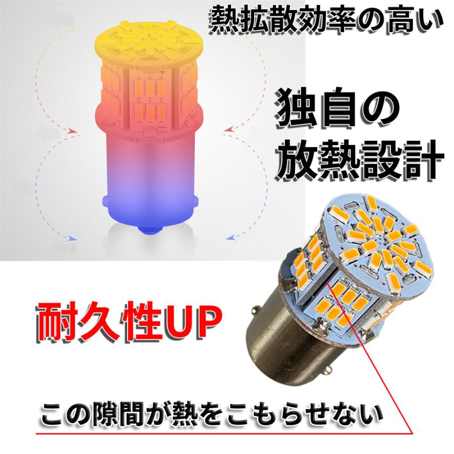 Discover winds 高輝度54LED G18ウインカーバルブ 4個 ハイフラ