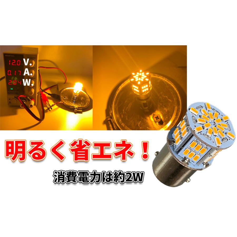 Discover winds 高輝度54LED G18ウインカーバルブ 4個 ハイフラ