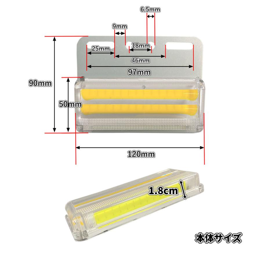 Discover winds とっても眩いダウンライト搭載！ マーカーランプ 24V COBチップ 面発光 明るい サイドマーカー トラック 10個セット｜discover-winds｜24