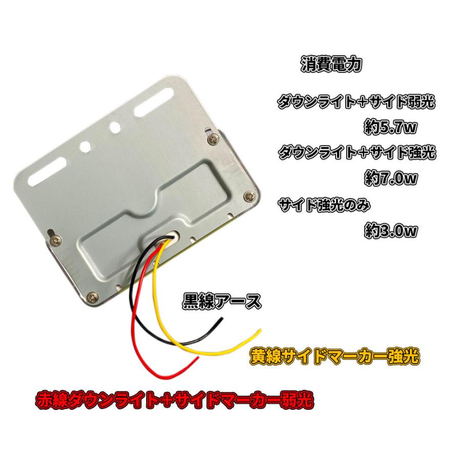 Discover winds とっても眩いダウンライト搭載！ マーカーランプ 24V COBチップ 面発光 明るい サイドマーカー トラック 10個セット｜discover-winds｜25