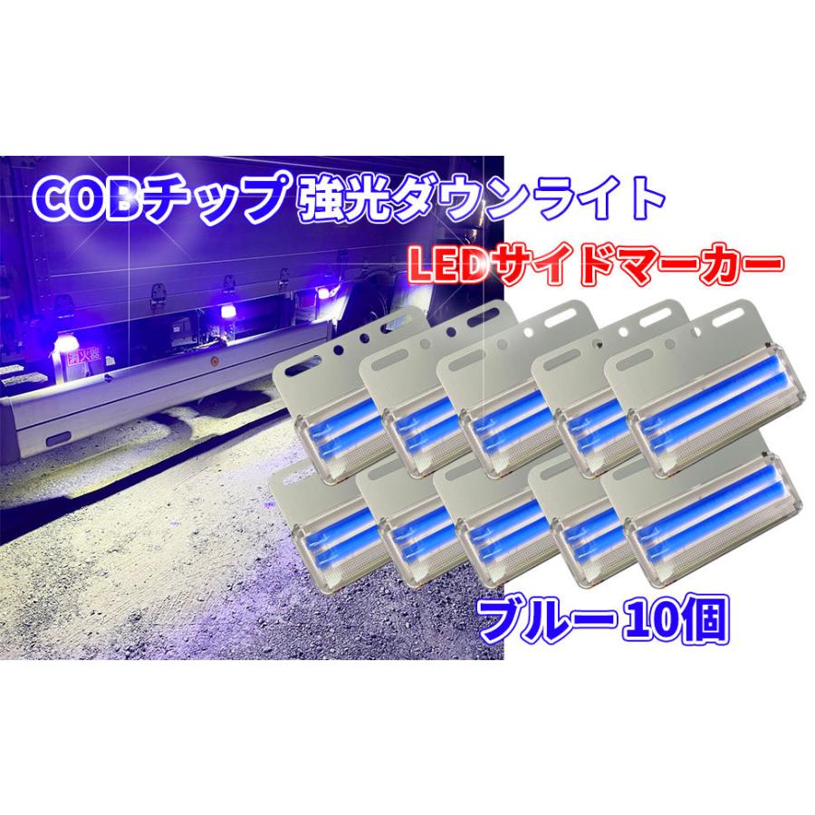 マーカーランプ 8個セット fld1166_2.jpg
