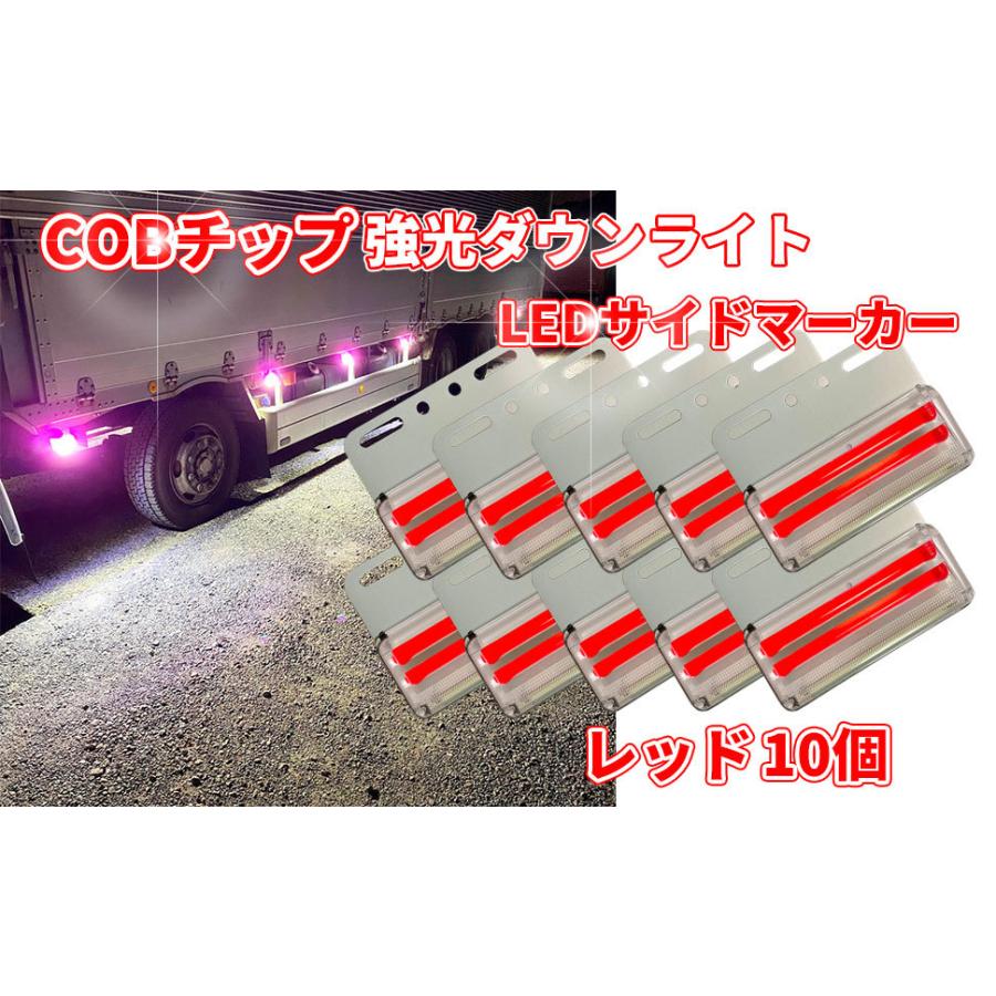 マーカーランプ 8個セット Discover winds とっても眩いダウンライト搭載！ マーカーランプ