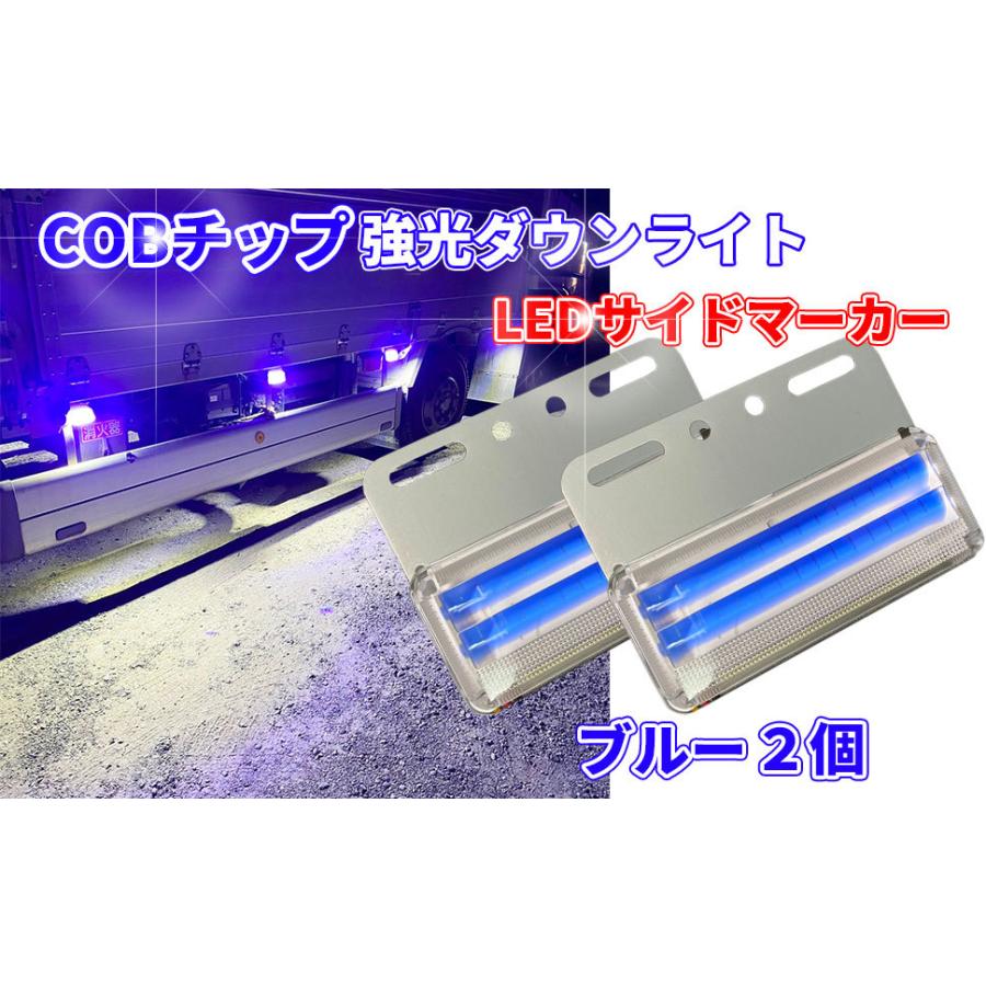 Discover winds とっても眩いダウンライト搭載！ マーカーランプ 24V