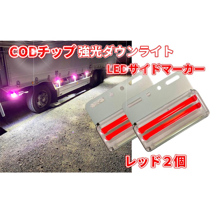 Discover winds とっても眩いダウンライト搭載！ マーカーランプ 24V