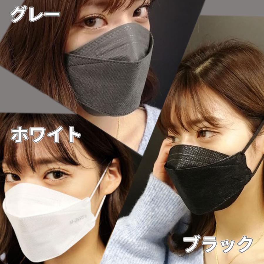 JN95 M-JN95 MJN95 日本製 不織布 マスク 30枚入 個包装 抗菌加工 4層フィルター 小顔効果 立体型 息がしやすい カラーマスク｜discover-winds｜08