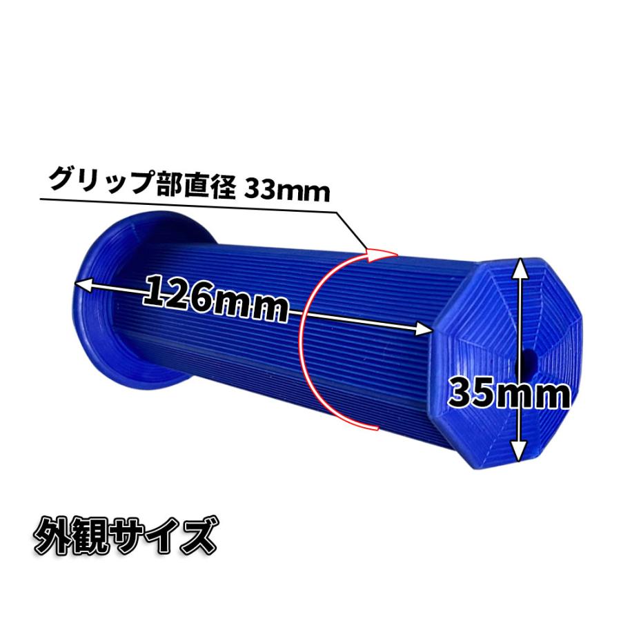 Discover winds 汎用 バイク カスタム オクタゴン グリップ 八角形