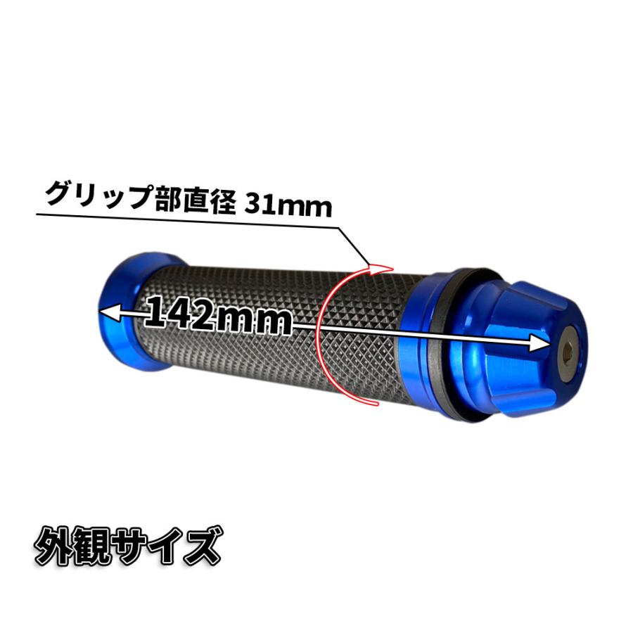 Discover winds バイク アルミ ハンドル バイクグリップ 汎用 左右 
