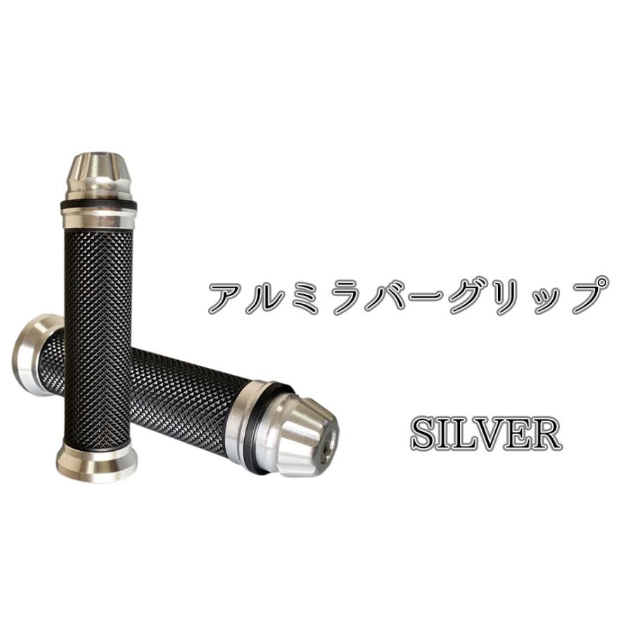 Discover winds バイク アルミ ハンドル バイクグリップ 汎用 左右