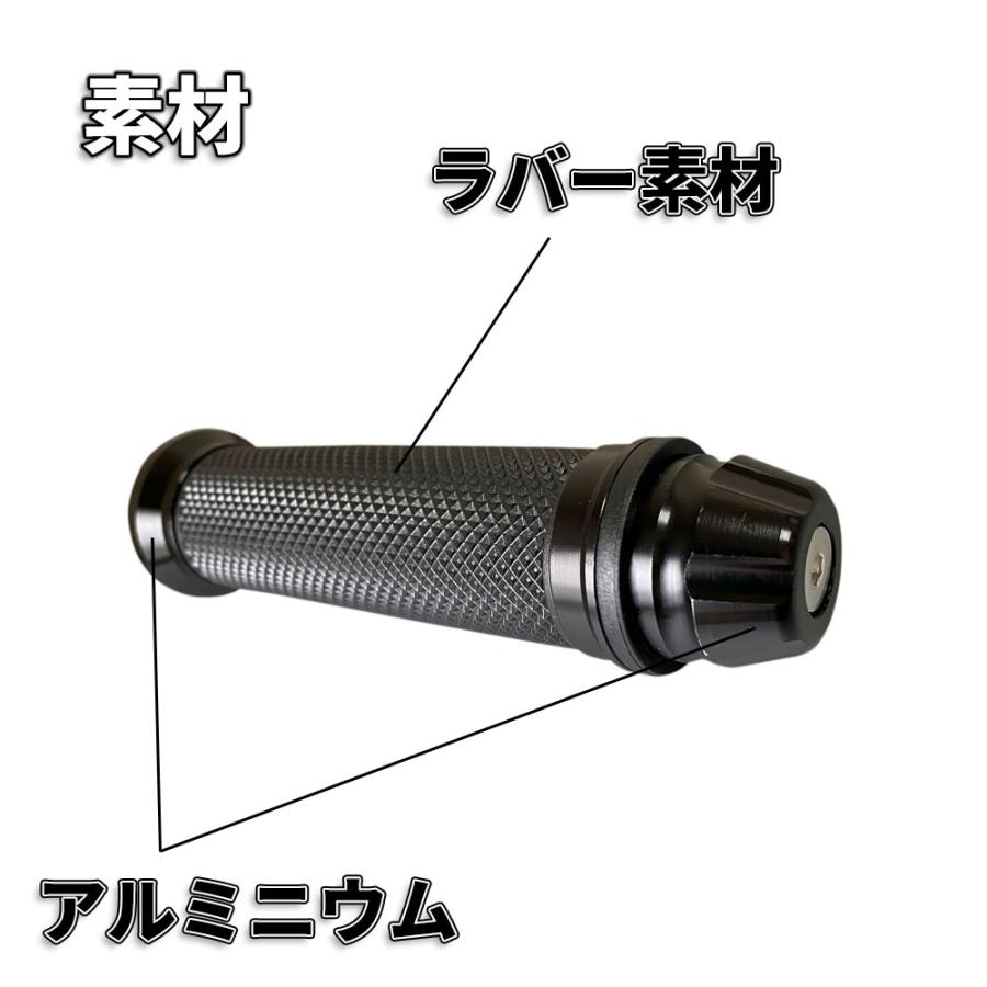 Discover winds バイク アルミ ハンドル バイクグリップ 汎用 左右