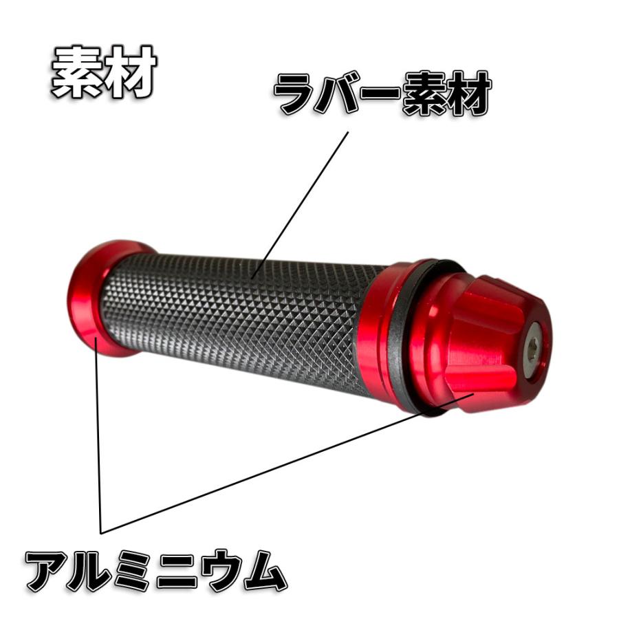 赤いハンドグリップ LEDインジケーター付き Discover winds バイク アルミ ハンドル バイクグリップ 汎用 左右