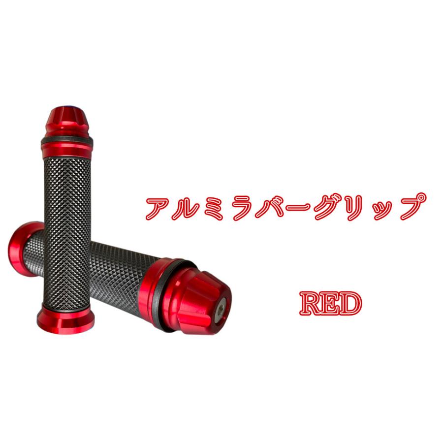 Discover winds バイク アルミ ハンドル バイクグリップ 汎用 左右