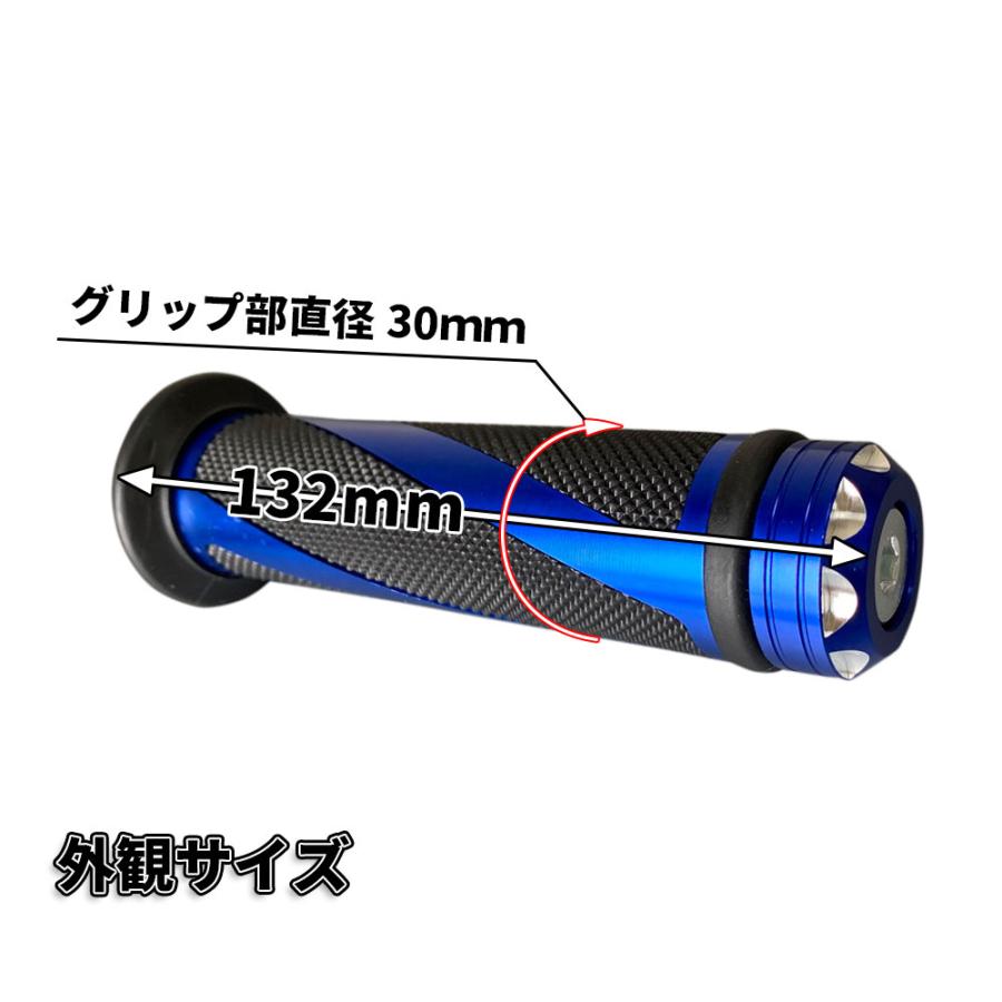 Discover winds バイク アルミ ハンドル バイクグリップ トルネード