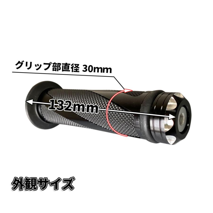 Discover winds バイク アルミ ハンドル バイクグリップ トルネード