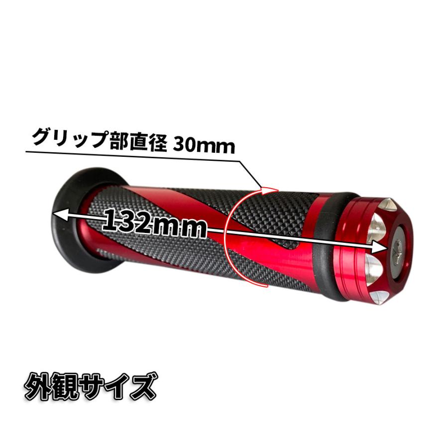 Discover winds バイク アルミ ハンドル バイクグリップ トルネード
