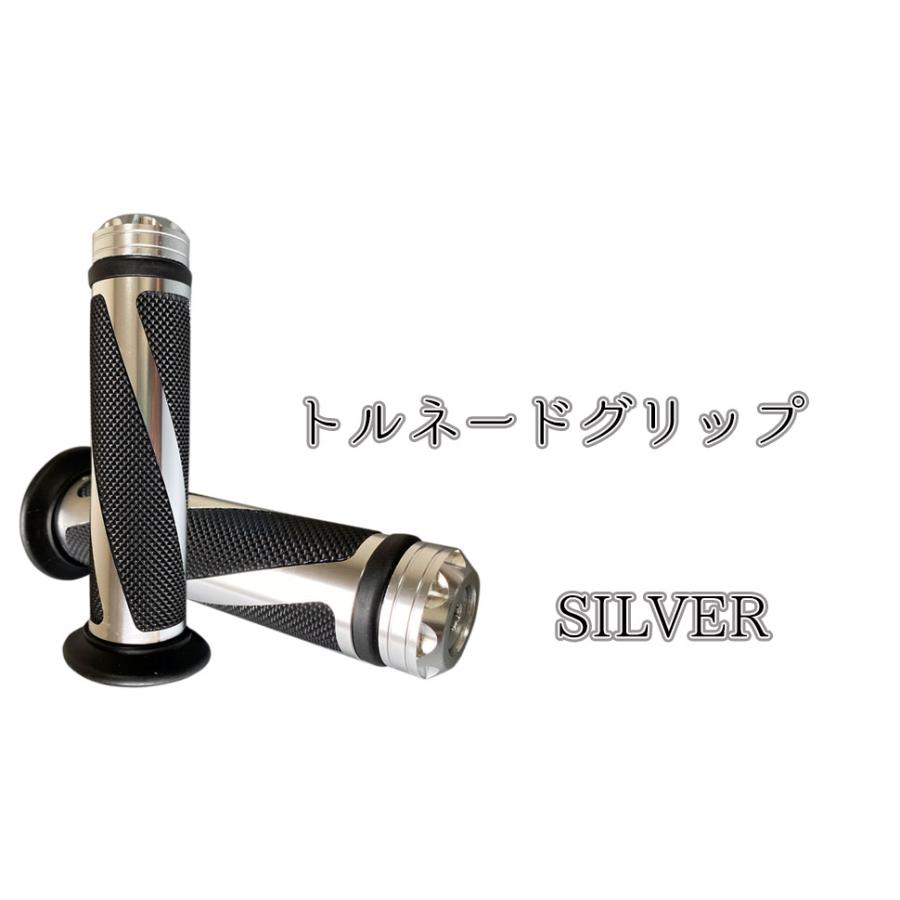 Discover winds バイク アルミ ハンドル バイクグリップ トルネード