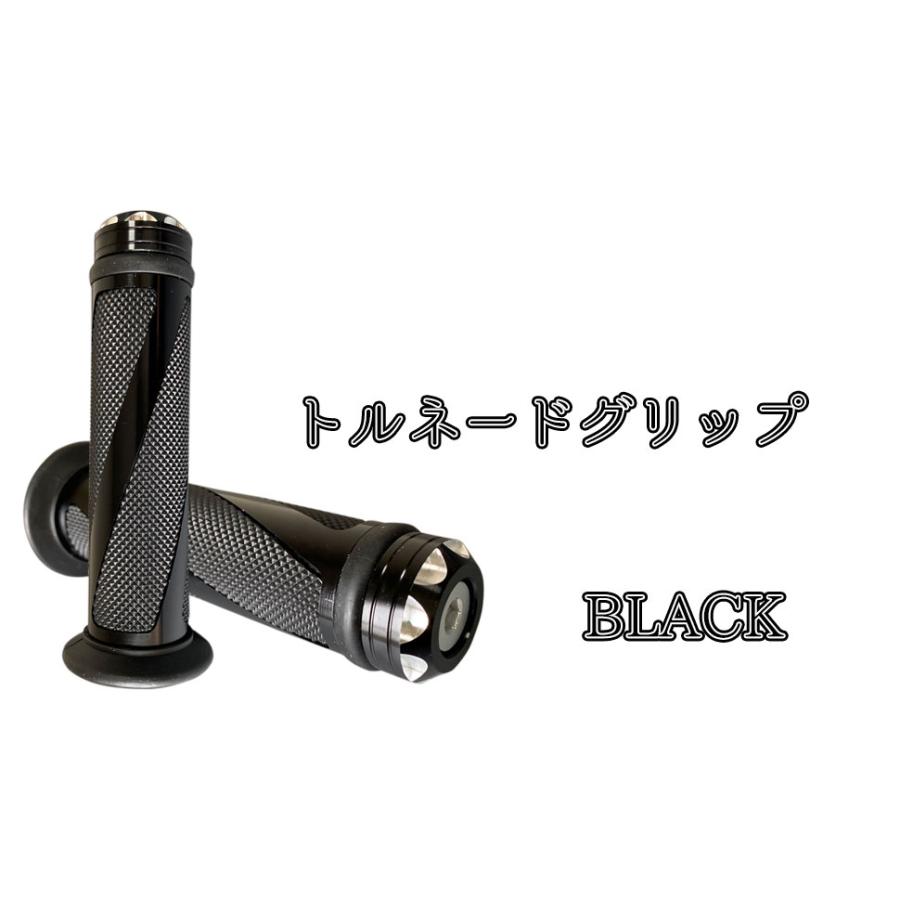 Discover winds バイク アルミ ハンドル バイクグリップ トルネード