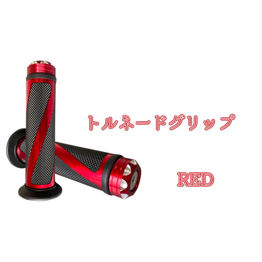 専用　4点のみ Discover winds バイク アルミ ハンドル バイクグリップ トルネード