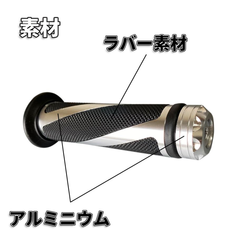 Discover winds バイク アルミ ハンドル バイクグリップ トルネード