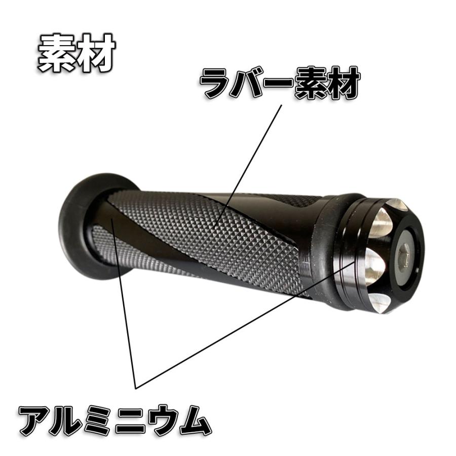 Discover winds バイク アルミ ハンドル バイクグリップ トルネード