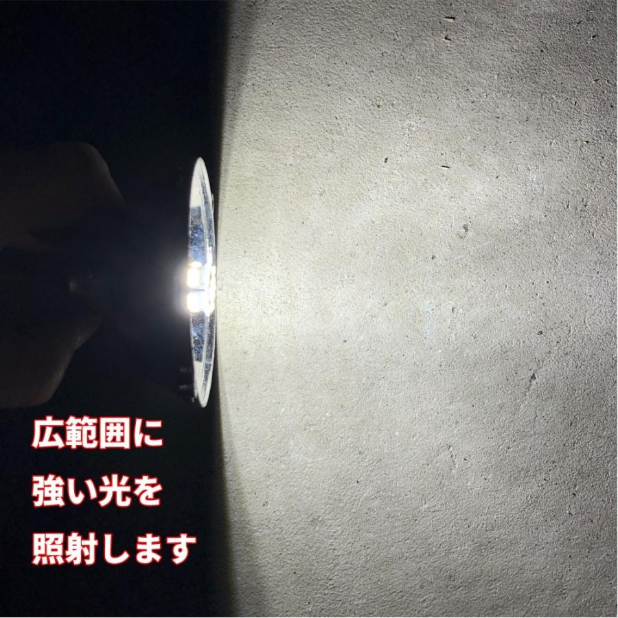 Discover winds 12V 24V 兼用 3014 54SMD LEDバルブ 超高輝度 2個セット｜discover-winds｜04